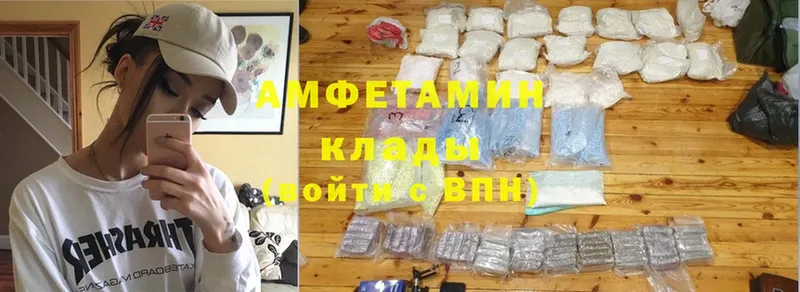 площадка какой сайт  как найти закладки  Красный Холм  Amphetamine Розовый 