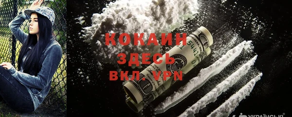 COCAINE Верхнеуральск