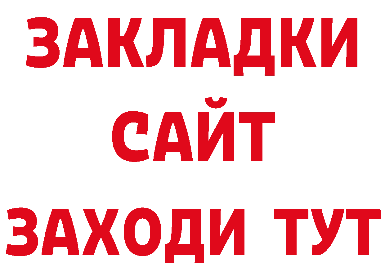 Кодеин напиток Lean (лин) зеркало это блэк спрут Красный Холм